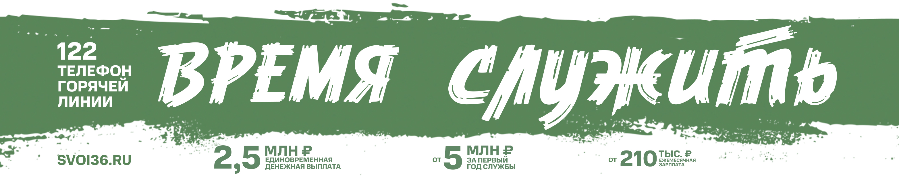 Военная служба по контракту.